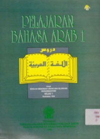Pelajaran Bahasa Arab 1: Untuk Sekolah Menengah Umum Dan Kejuruan Muhammadiyah Kelas 1