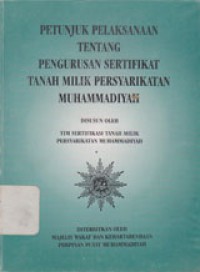 Petunjuk Pelaksanaan Tentang Pengurusan Sertifikat Tanah Milik Persyarikatan Muhammadiyah