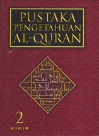 Pustaka Pengetahuan Al-Quran 2 Hukum