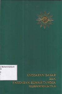 Image of Anggaran Dasar dan Anggaran Rumah Tangga Muhammadiyah