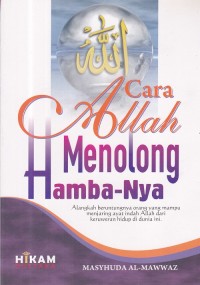 Image of Cara Allah Menolong Hamba-Nya