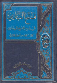 Image of Fathul Barri Jilid 11