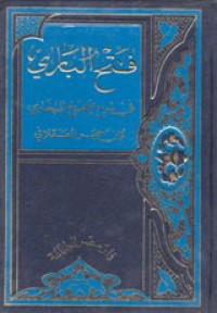 Image of Fathul Barri jilid 3