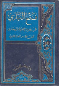 Image of Fathul Barri Jilid 9