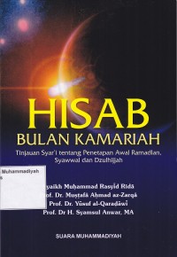 Hisab Bulan Kamariah