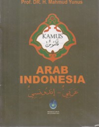 Image of Kamus Arab Indonesia