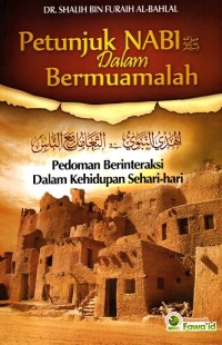 Image of Petunjuk Nabi SAW dalam Bermuamalah