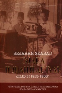 Image of Sejarah Seabad Suara Muhammadiyah Jilid I (1915-1963)