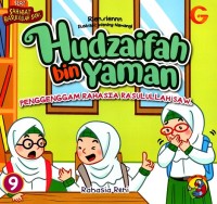 Image of Seri Sahabat Rasulullah: Hudzaifah bin Yaman