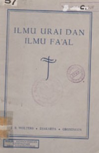 Image of Ilmu Urai Dan Ilmu Faal