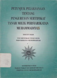 Image of Petunjuk Pelaksanaan Tentang Pengurusan Sertifikat Tanah Milik Persyarikatan Muhammadiyah