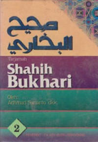Image of Tarjamah Shahih Bukhari Jilid 3
