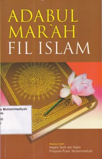 Image of Adabul Mar'ah Fil Islam