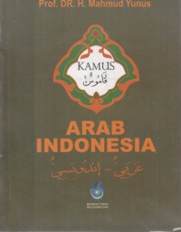 Image of Kamus Arab Indonesia