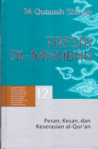 Image of Tafsir AL-Mishbah Vol.12