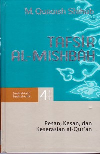 Image of Tafsir AL-Mishbah Vol.4