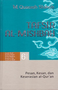 Image of Tafsir AL-Mishbah Vol.6